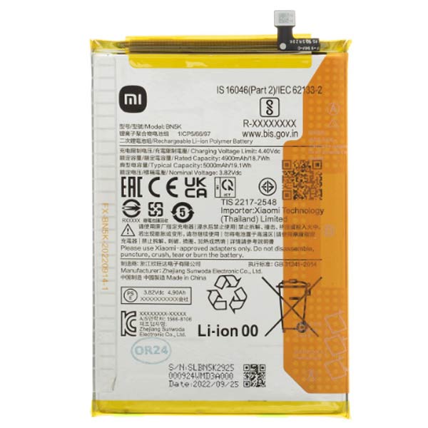 Xiaomi Originálna Batéria BN5K 5000mAh (Service Pack)